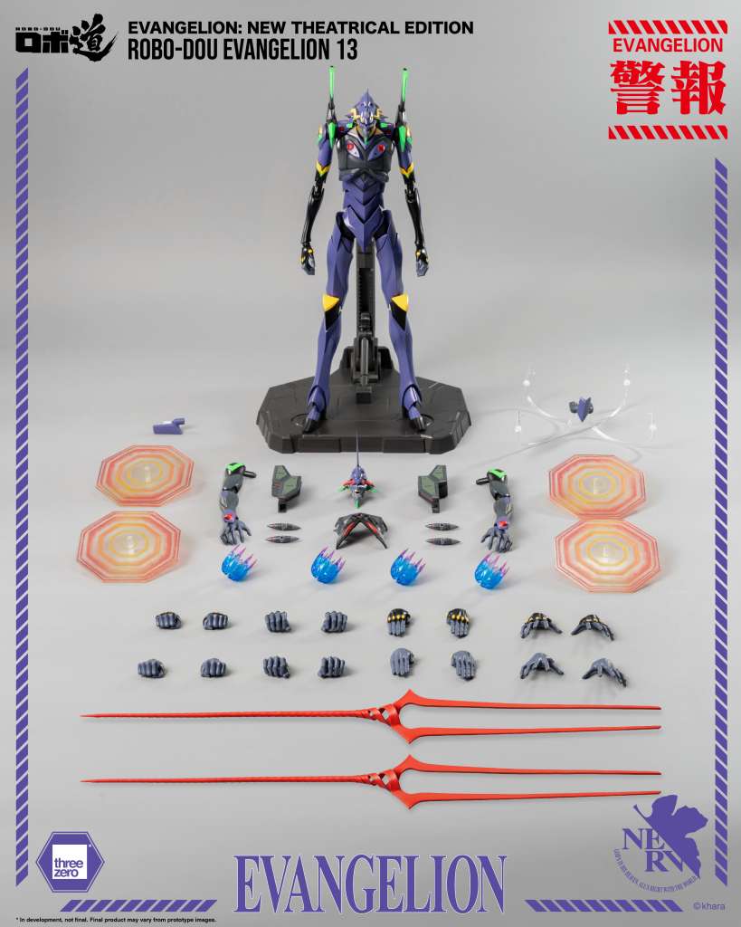 Evangelion: New Theatrical Edition Robo-Dou Action Figure Evangelion 13 28 cm - immagine 3