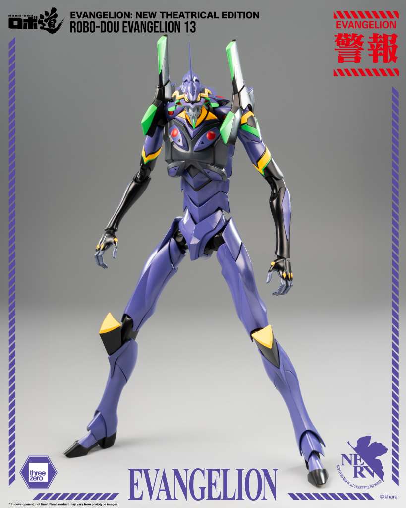 Evangelion: New Theatrical Edition Robo-Dou Action Figure Evangelion 13 28 cm - immagine 4