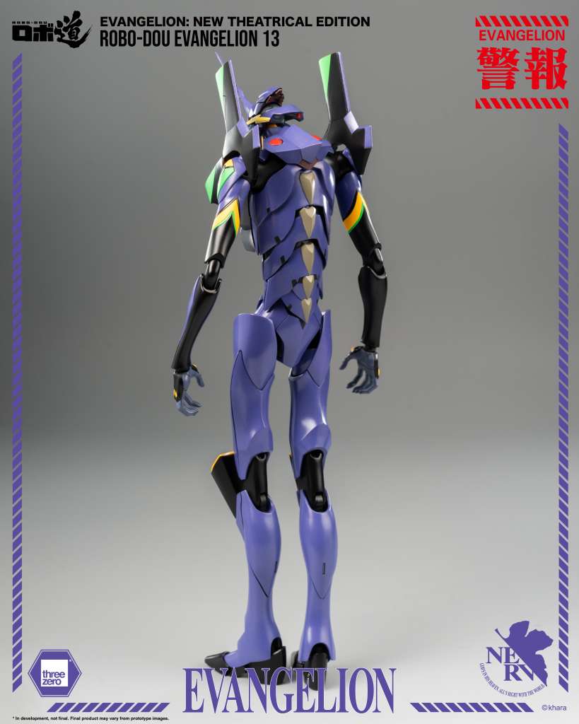 Evangelion: New Theatrical Edition Robo-Dou Action Figure Evangelion 13 28 cm - immagine 5