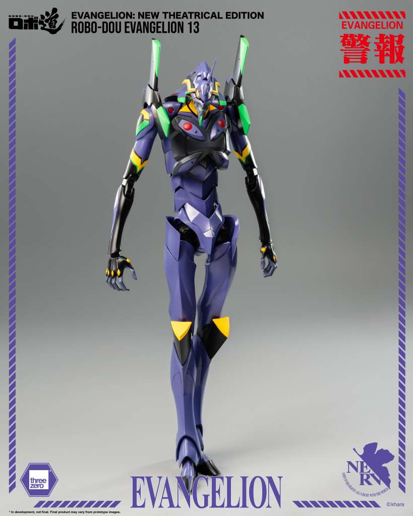 Evangelion: New Theatrical Edition Robo-Dou Action Figure Evangelion 13 28 cm - immagine 6
