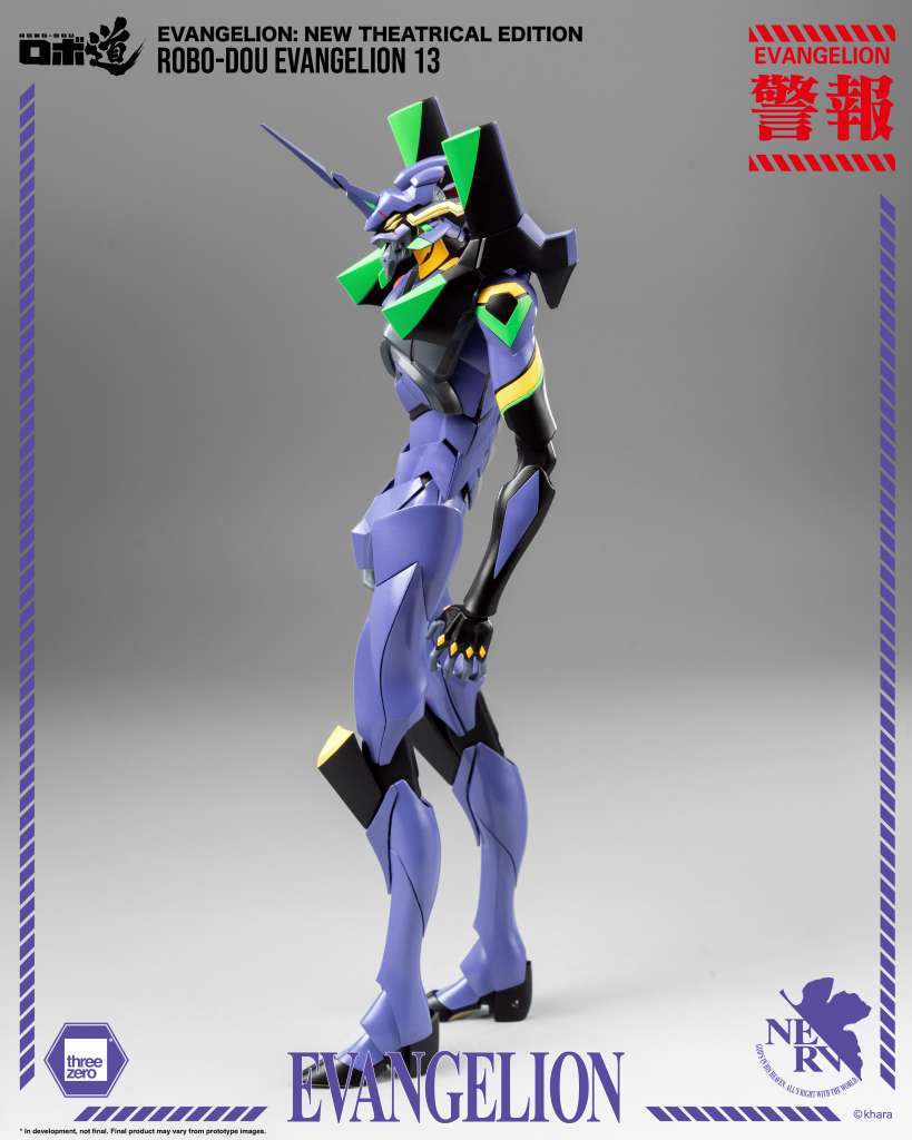 Evangelion: New Theatrical Edition Robo-Dou Action Figure Evangelion 13 28 cm - immagine 7
