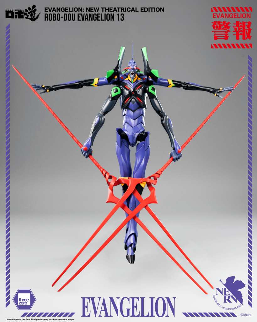 Evangelion: New Theatrical Edition Robo-Dou Action Figure Evangelion 13 28 cm - immagine 8