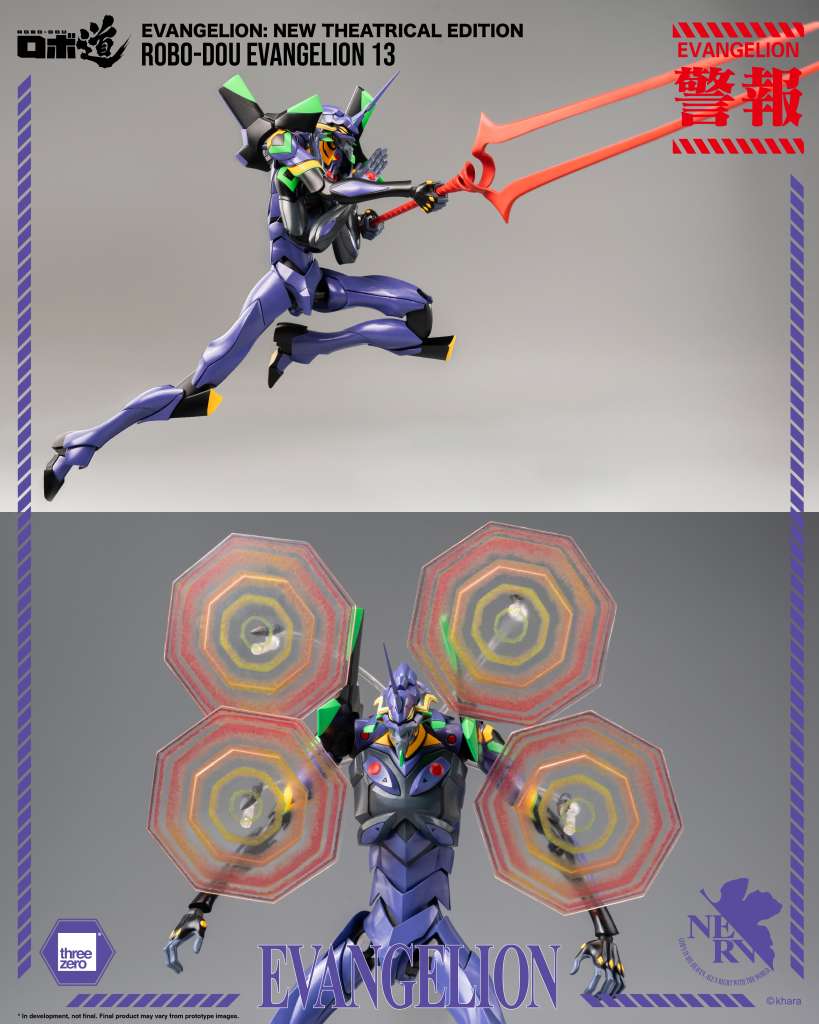 Evangelion: New Theatrical Edition Robo-Dou Action Figure Evangelion 13 28 cm - immagine 9