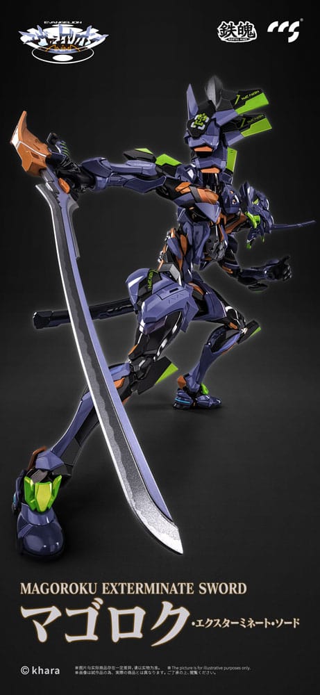 CCS Evangelion Alloy Action Figure Anima Evangelion Unit-1: Final Model 29 cm - immagine 3