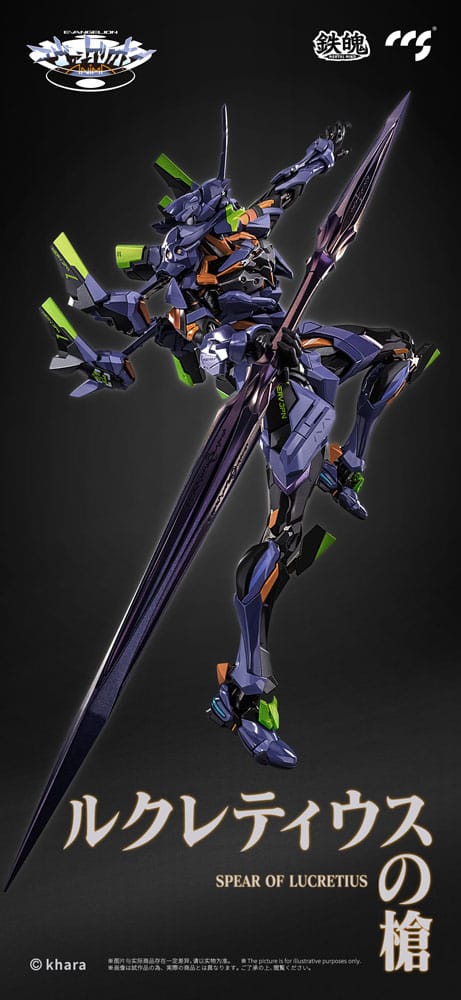 CCS Evangelion Alloy Action Figure Anima Evangelion Unit-1: Final Model 29 cm - immagine 4