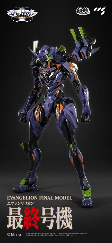 CCS Evangelion Alloy Action Figure Anima Evangelion Unit-1: Final Model 29 cm - immagine 7