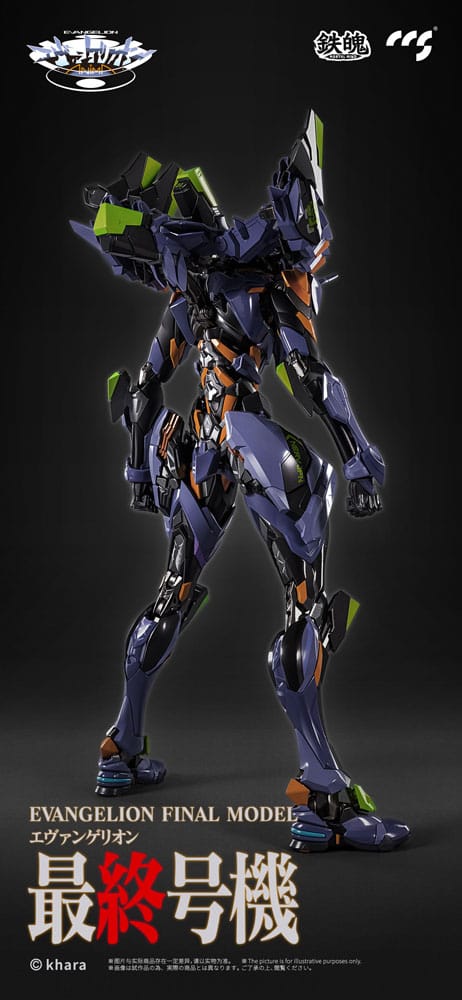 CCS Evangelion Alloy Action Figure Anima Evangelion Unit-1: Final Model 29 cm - immagine 8